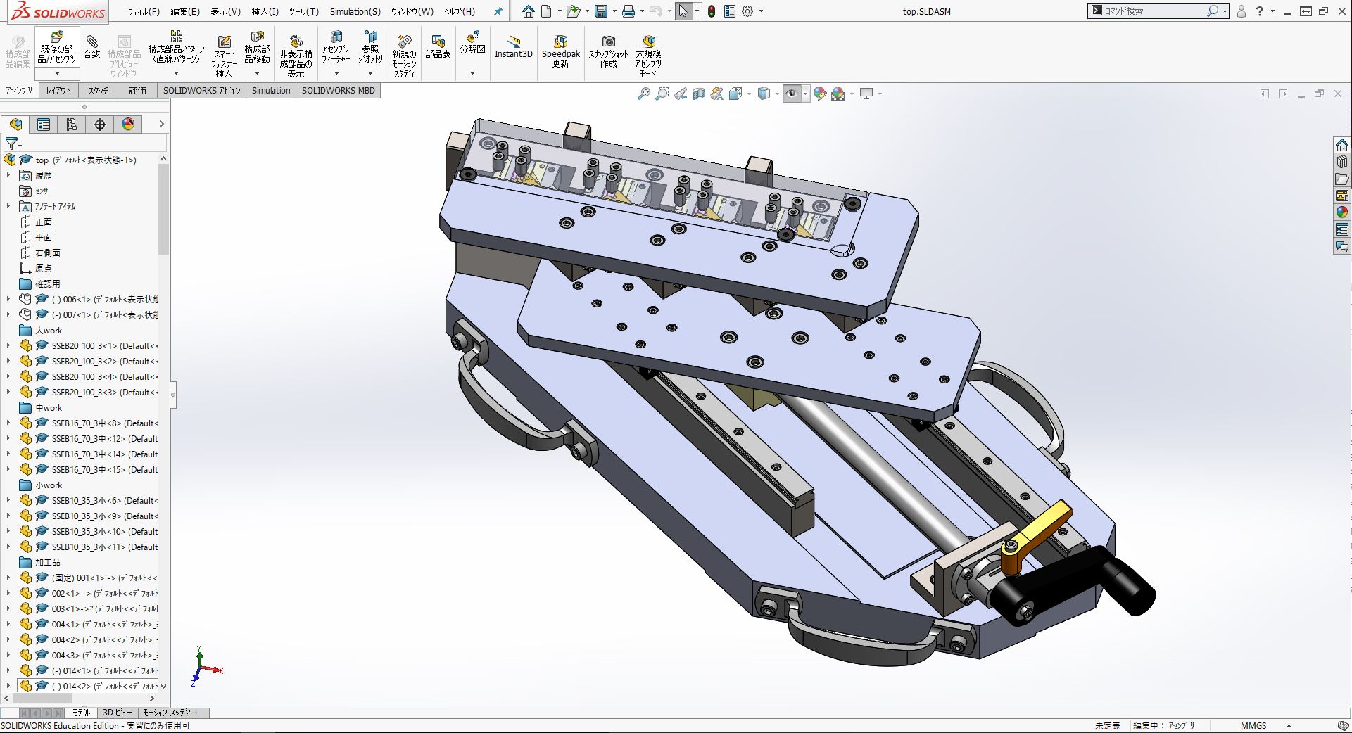 機械製図科機械CADコースの3次元CADによる設計画像